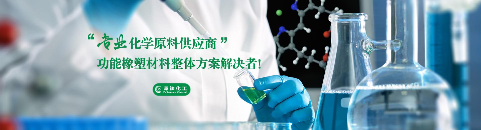 环保  高效  节能  专注