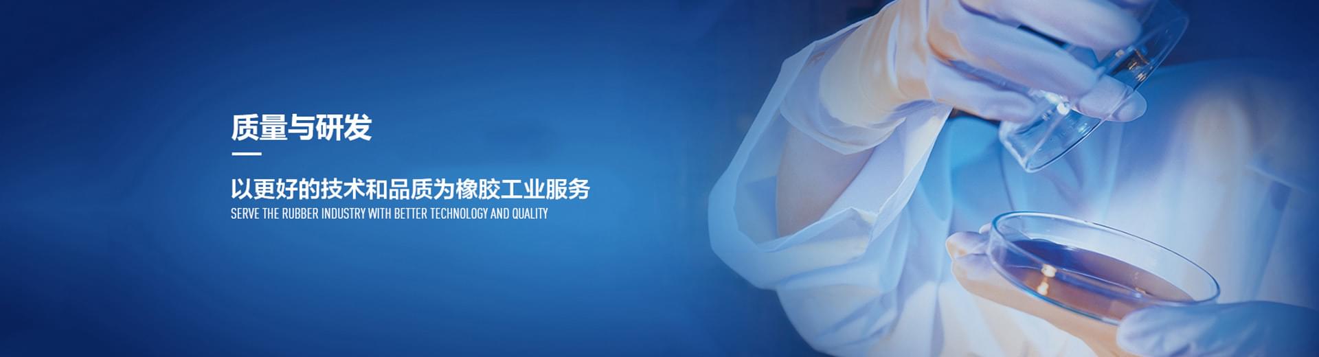 环保  高效  节能  专注